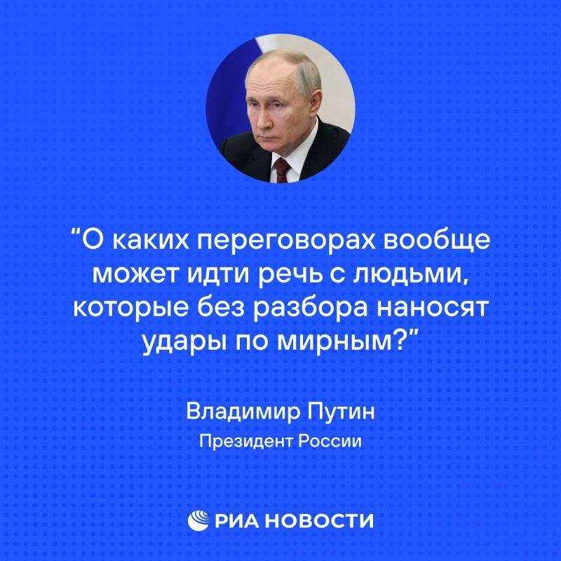 Владимир Путин провел совещание по Курской области: