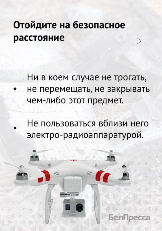 Напоминаем о том, как действовать в случае обнаружения взрывоопасного предмета или остатков от боеприпасов