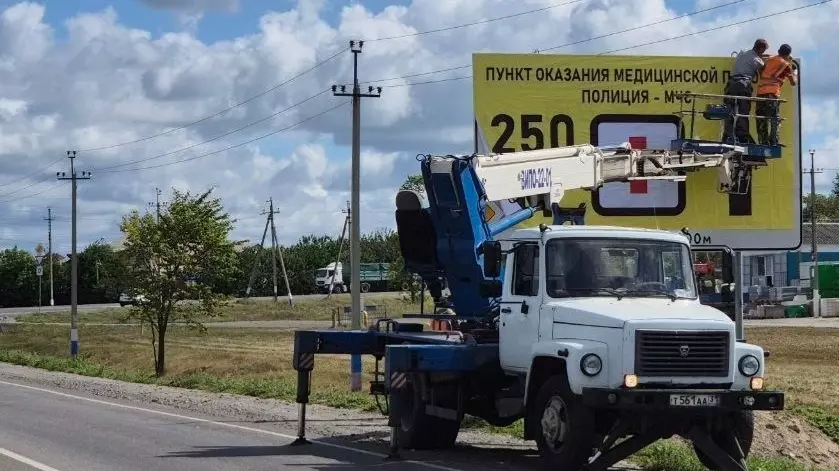 Пункт распределения в Новооскольском городском округе