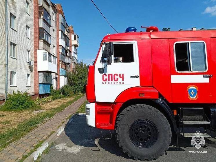 Курение привело к пожару в трехкомнатной квартире в Белгороде