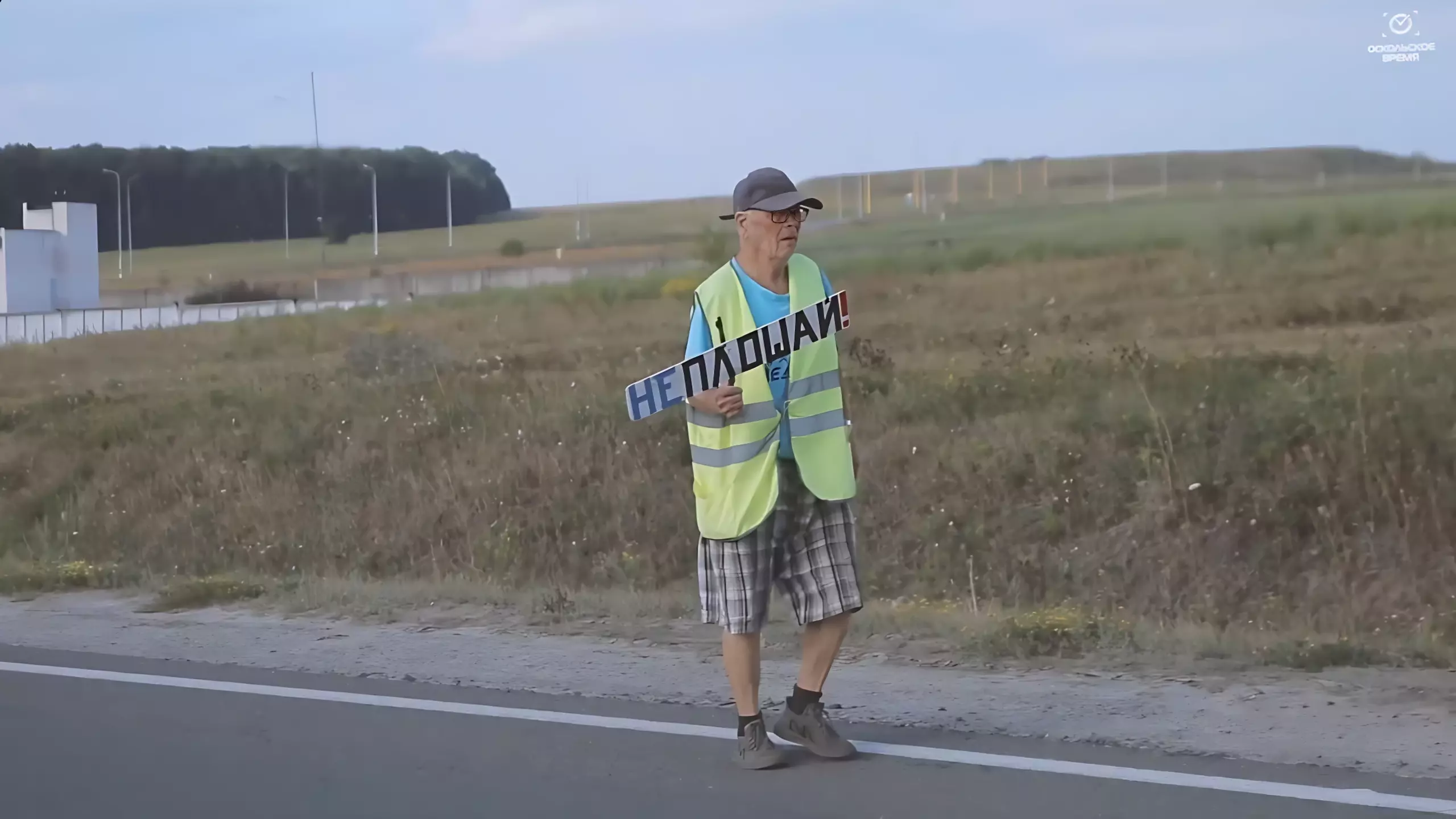 «Не плошай!» Пенсионер в Старом Осколе встречает водителей мотивационными табличками0