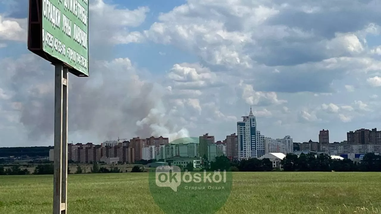 Столб дыма в Старооскольском округе.