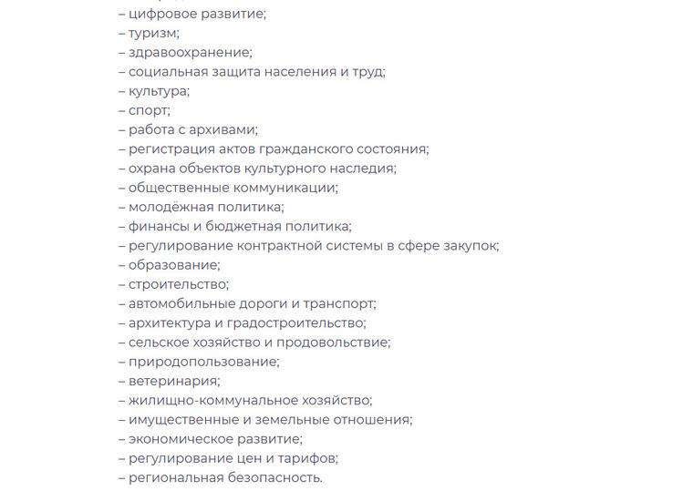 В Белгородской области пройдет конкурс по формированию молодежного правительства региона1