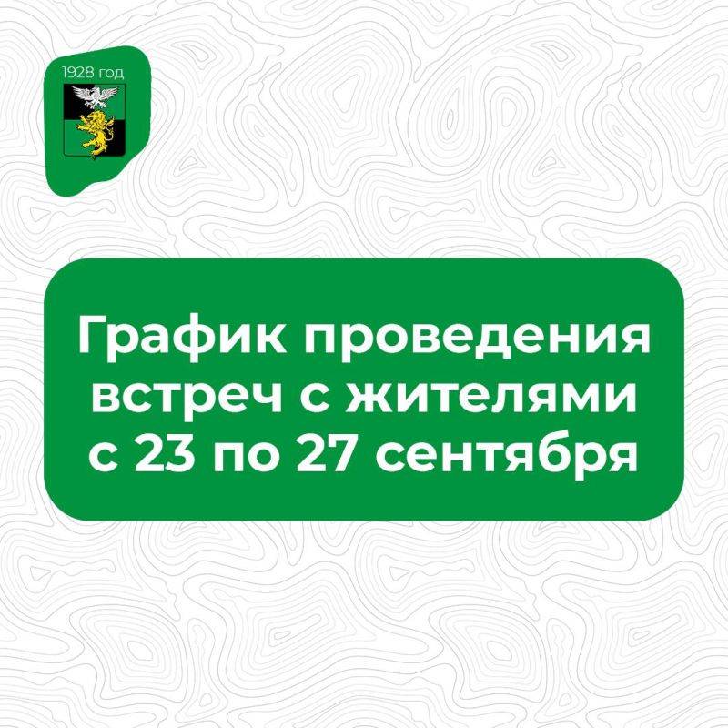 Анна Куташова: Уважаемые жители Белгородского района!