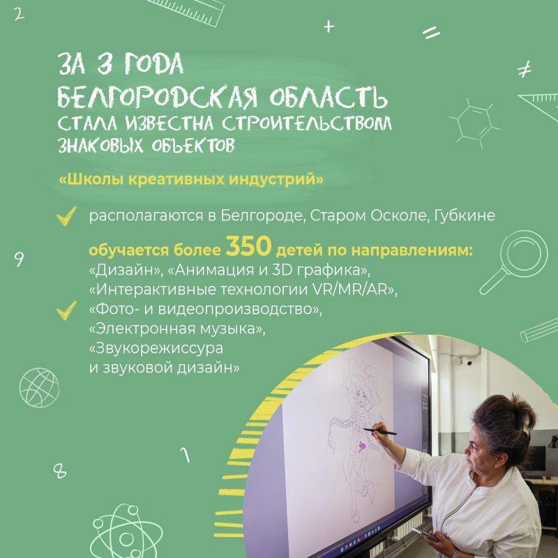 Вячеслав Гладков: «Белгородская область должна стать одним из самых комфортных для жизни регионов России»