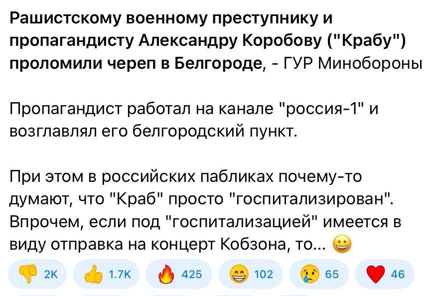 Юлия Витязева: Хутор признается, что ГУР совершил очередное преступление в отношении российского журналиста, работающего на канале «Россия 1»