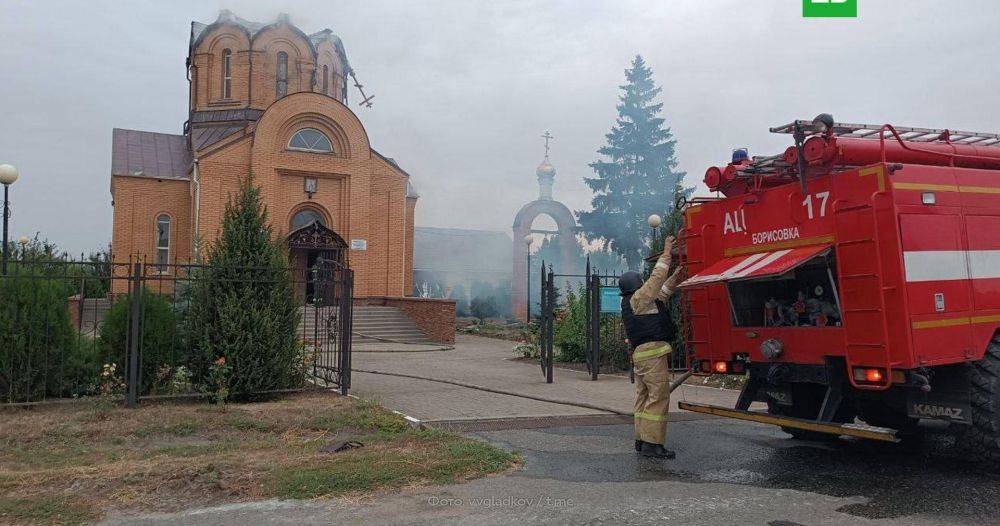 Украинский дрон атаковал храм в Белгородской области