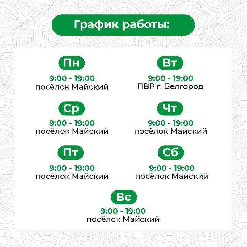 Анна Куташова: Начинает работу межведомственные комиссии по предоставлению мер поддержки жителям населённых пунктов, въезд в которые закрыт с 23 июля по решению оперативного штаба