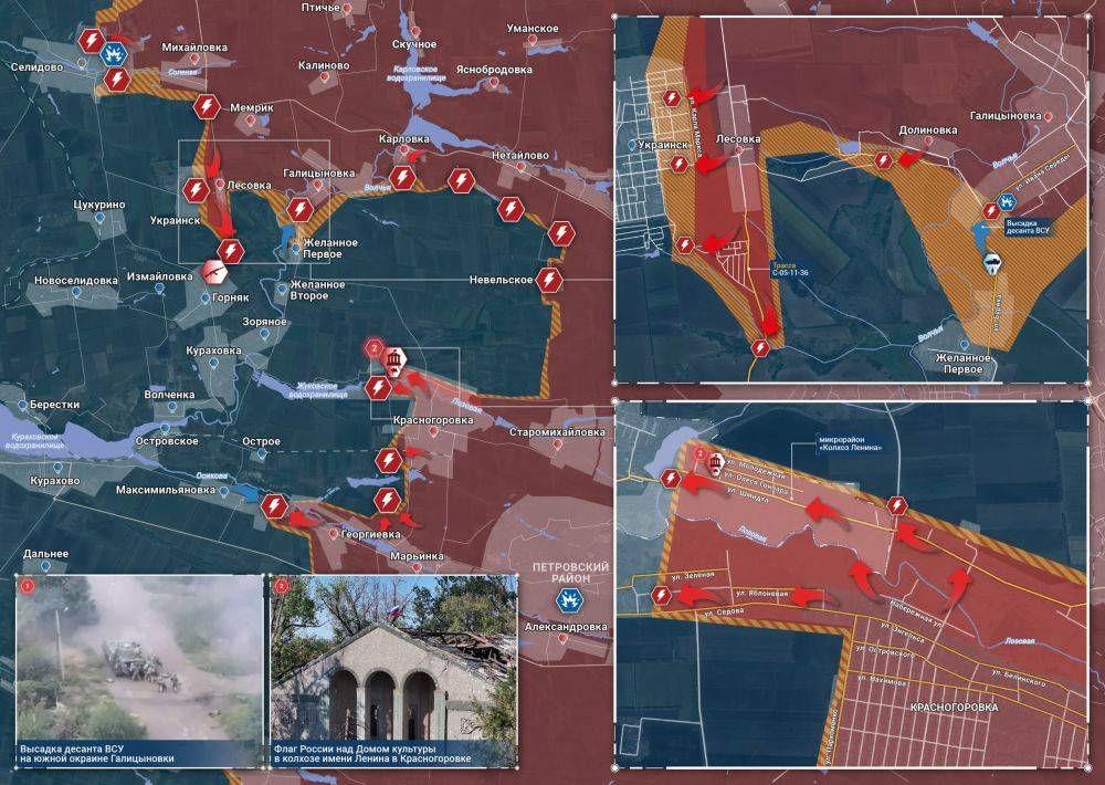 Хроника специальной военной операции