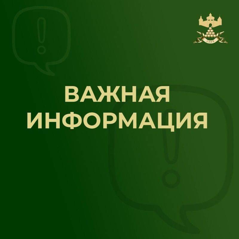 Уважаемые жители!. Сегодня с 11:15 до 14:00 на военном полигоне будут проходить военно-тактические учения. В связи с этим возможны громкие звуки. Просим соблюдать спокойствие