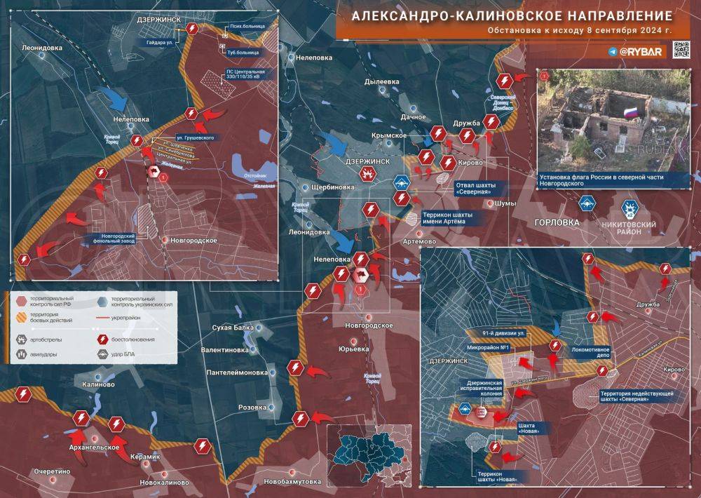 Хроника специальной военной операции