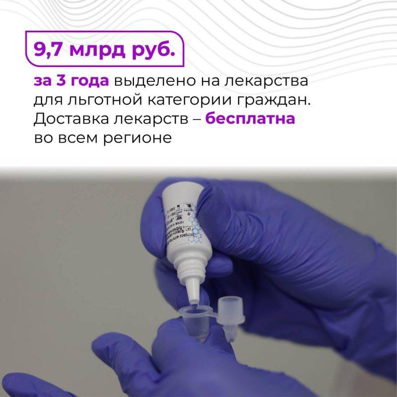 На протяжении трех лет работы Вячеслава Гладкова в качестве губернатора Белгородской области было выделено 17,3 миллиарда рублей на строительство и ремонт объектов здравоохранения