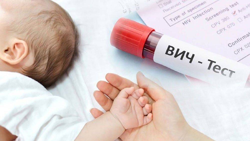 Как ВИЧ влияет на ребёнка: важная информация для родителей