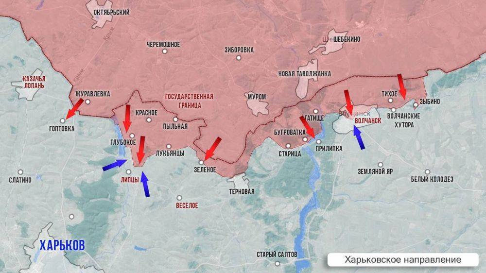 Олег Царёв: Фронтовая сводка. Фронтовая сводка 16 сентября