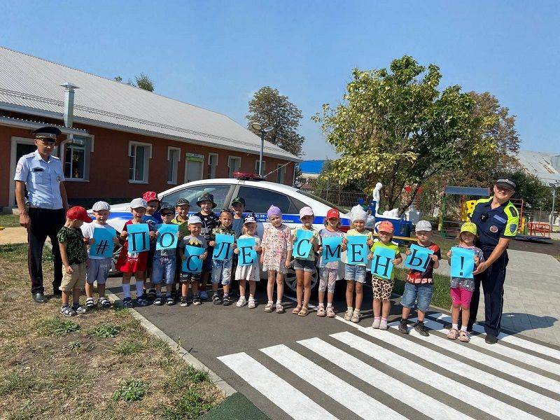 В день первых звонков воспитанники белгородских дошкольных учреждений стали участниками полицейской акции #ПослеСмены