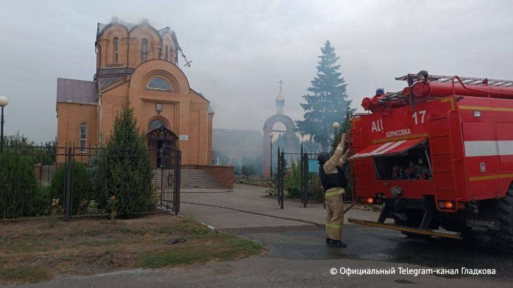 Храм Святителя Николая в селе Грузское Белгородской области поврежден из-за атаки ВСУ с помощью беспилотника, сообщил глава региона Вячеслав Гладков