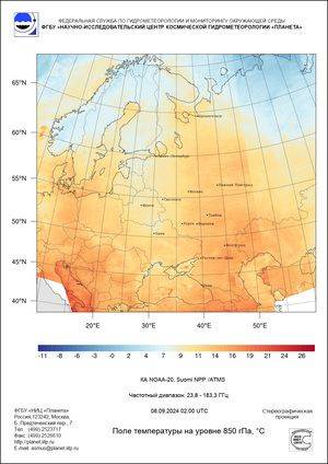 Обзор погодных условий в Европейском регионе в период с 7 по 9 сентября 2024 г.