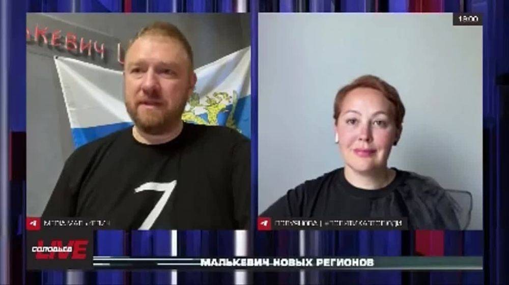 Малькевич Live: Укрофашисты целенаправленно бьют по жилым кварталам Белгорода