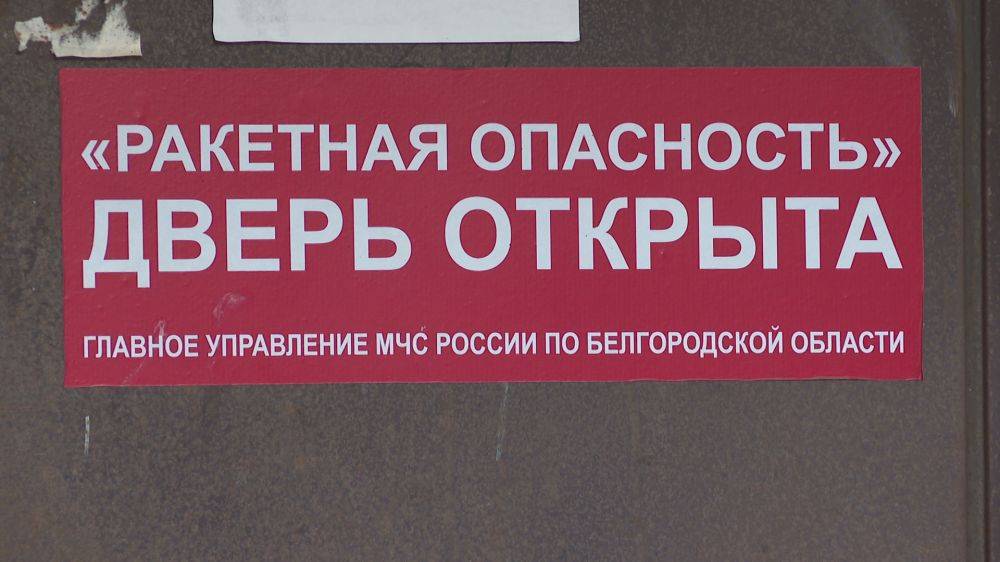 Вячеслав Гладков анонсировал проведение учений по гражданской обороне во всех муниципалитетах Белгородской области