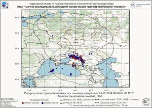 Обзор погодных условий в Европейском регионе в период с 3 по 4 сентября 2024 г.