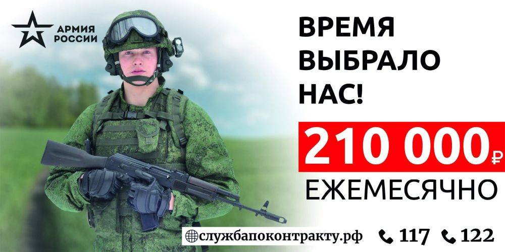 Чтобы поступить на службу по контракту в Вооружённые силы России, не нужно ехать в тот регион, где вы прописаны, — можно сделать это по месту фактического проживания