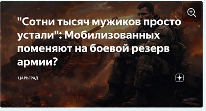 &quot;Нам пора перестать обманывать себя. Враг зайдёт в Белгород&quot;: Откровения военного хирурга о сотнях тысяч усталых мужиков