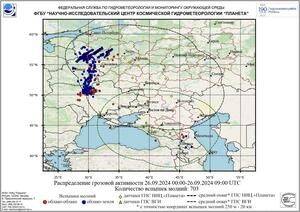 Обзор погодных условий в Европейском регионе в период с 26 по 27 сентября 2024 г.