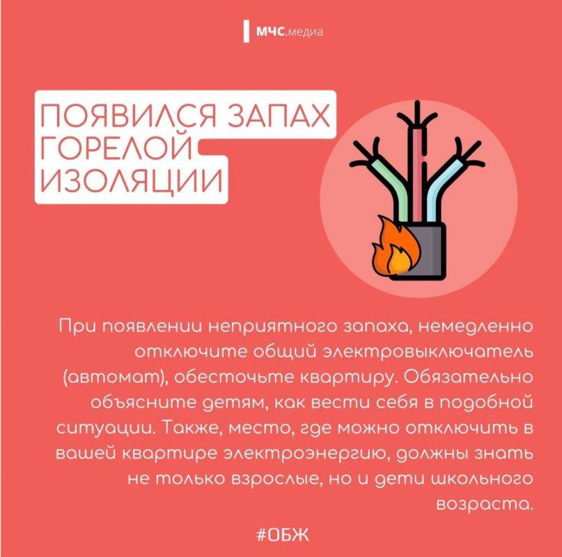 В большинстве случаев крупный пожар в квартире происходит из-за небольших возгораний