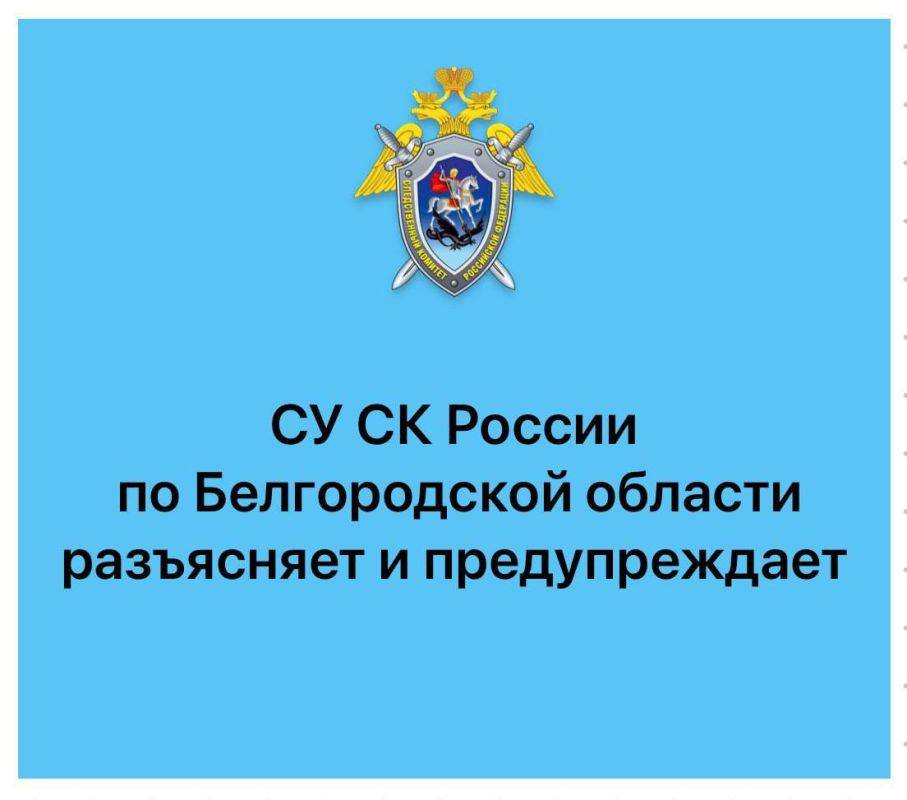 ЗНАТЬ самому и рассказать об этом ребенку - оплата покупок найденной банковской картой является кражей!