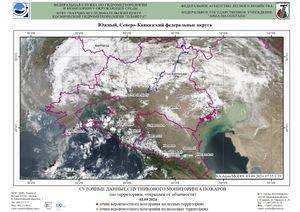 Обзор погодных условий в Европейском регионе в период с 3 по 4 сентября 2024 г.