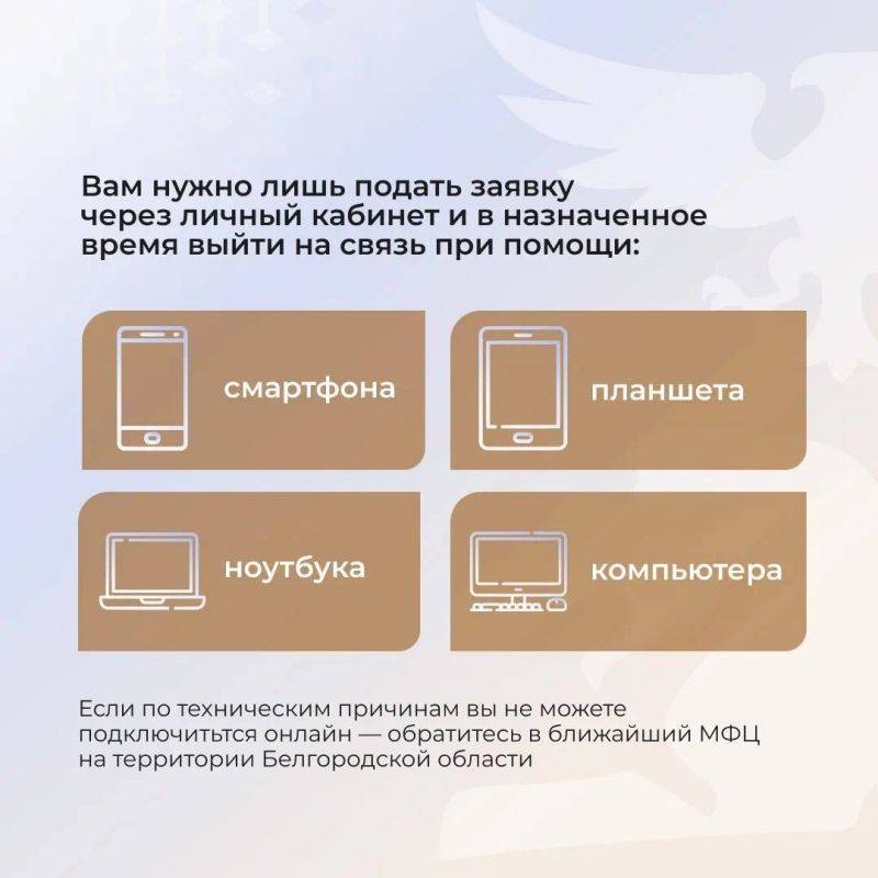 Вячеслав Гладков: Как и обещал ранее, межведомственные комиссии начали работать и в режиме онлайн