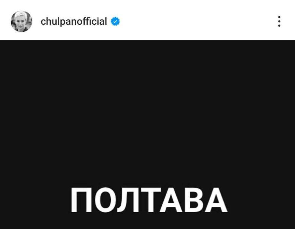 Анатолий Кузичев: Брежнева, Закирова и Хаматова грустят, что по очередным «мирным» (которые почему-то все были в военной форме) прилетело