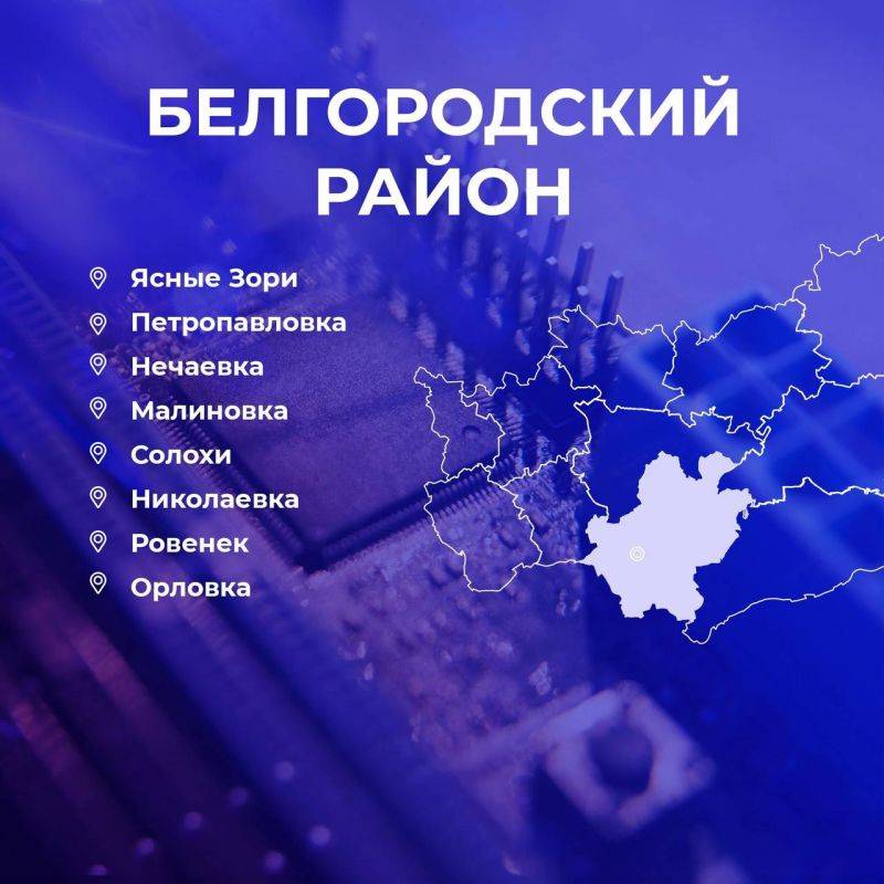 Анна Куташова: Проект развития оптоволоконной сети планируется к реализации в нашем район