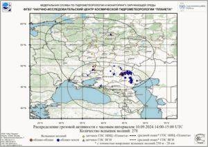 Обзор погодных условий в Европейском регионе в период с 10 по 11 сентября 2024 г.