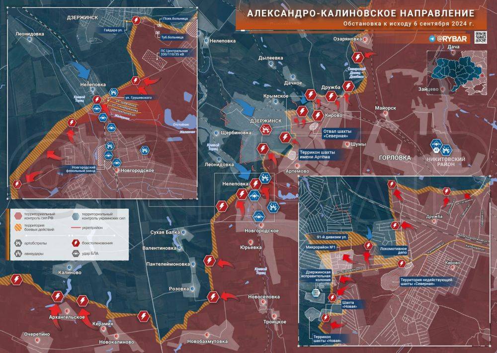 Хроника специальной военной операции