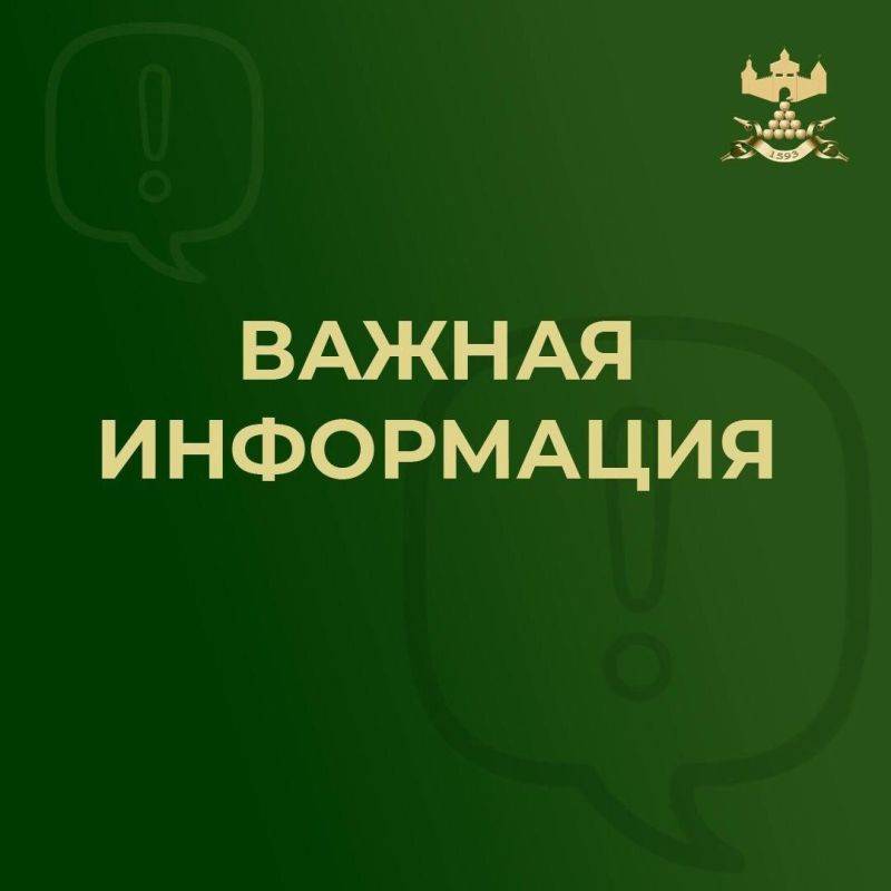 Уважаемые жители!. Сегодня с 10:40 до 16:00 на военном полигоне будут проходить военно-тактические учения. В связи с этим возможны громкие звуки. Просим соблюдать спокойствие