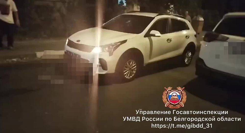 Вчера в Белгороде водитель «Киа Рио» наехал на восьмилетнего мальчика