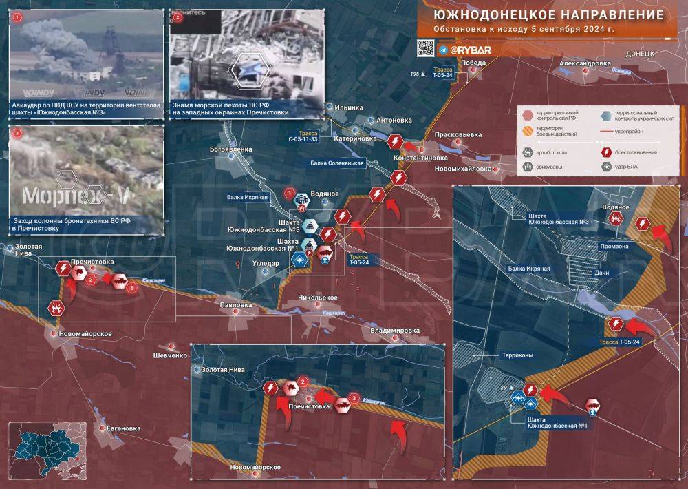 Хроника специальной военной операции