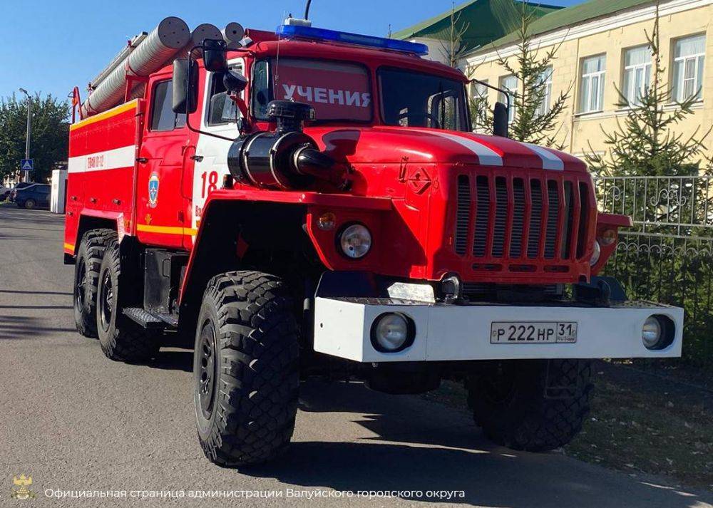 В Валуйском муниципальном округе прошли командно-штабные учения