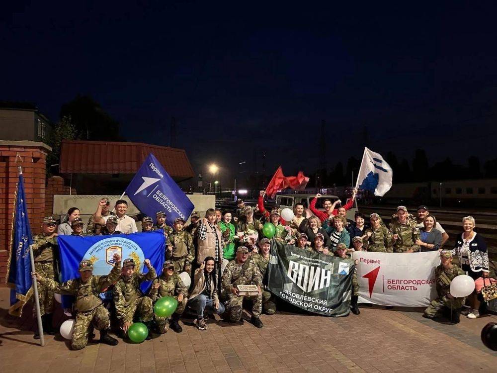 17 сентября на вокзале города Белгорода делегация регионального отделения Движение Первых, Министерства молодежной политики региона, «Белгород-медиа» и родители встретили наших участников «Зарницы 2.0»