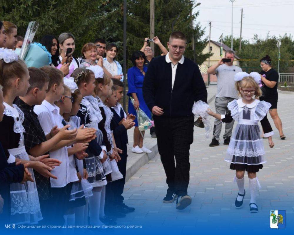 Снова в школу!. В Ивнянском районе школы вновь открыли свои двери для своих учеников. Начало учебного года - это всегда волнительное событие как для детей, так и для их родителей