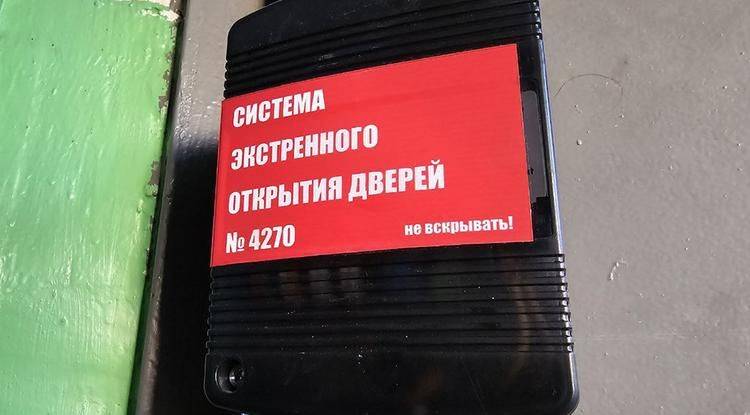 Гладков: «В Шебекино установили 500 контроллеров на двери подъездов»