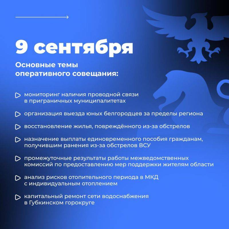 Власти региона разработают алгоритм действий в случае аварий в домах с индивидуальным отоплением при отсутствии жителей