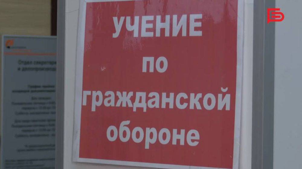 Вячеслав Гладков рассказал о проведении масштабных учений по гражданской обороне