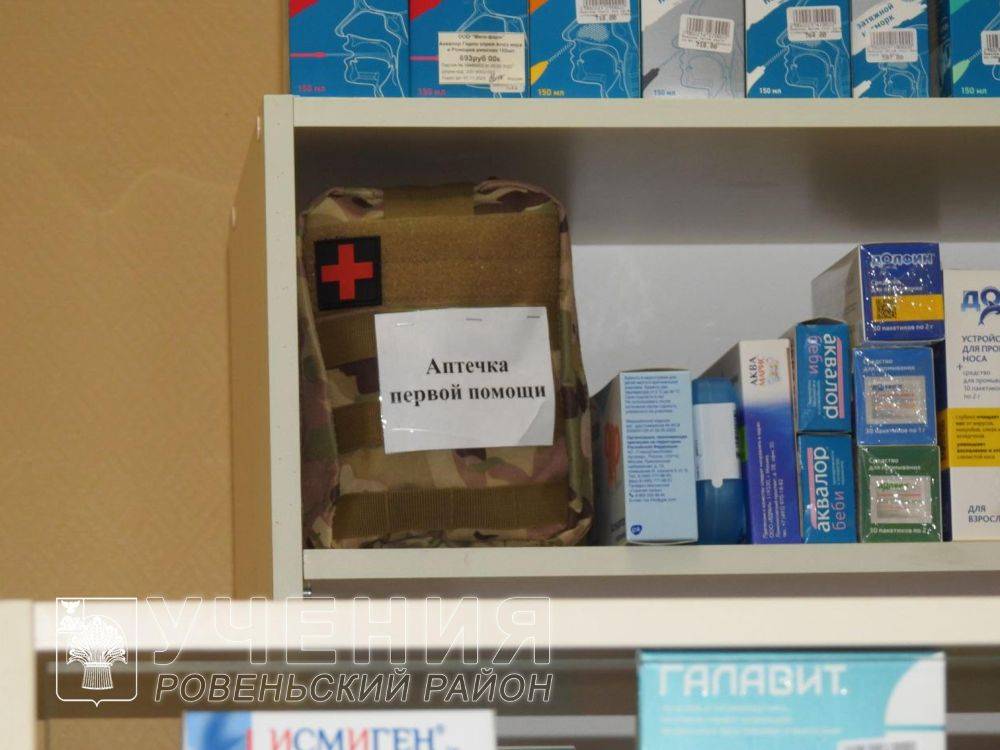 Сегодня проведена командно-штабная тренировка по теме: «Порядок действий работников организаций с массовым пребыванием людей...