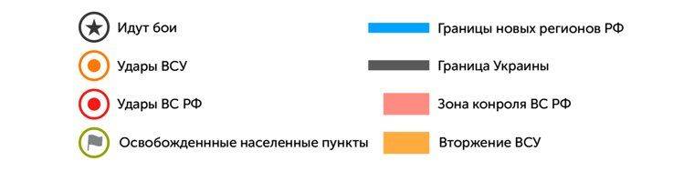 ВСУ совершили массированный удар по Белгороду: карта СВО на 2 сентября