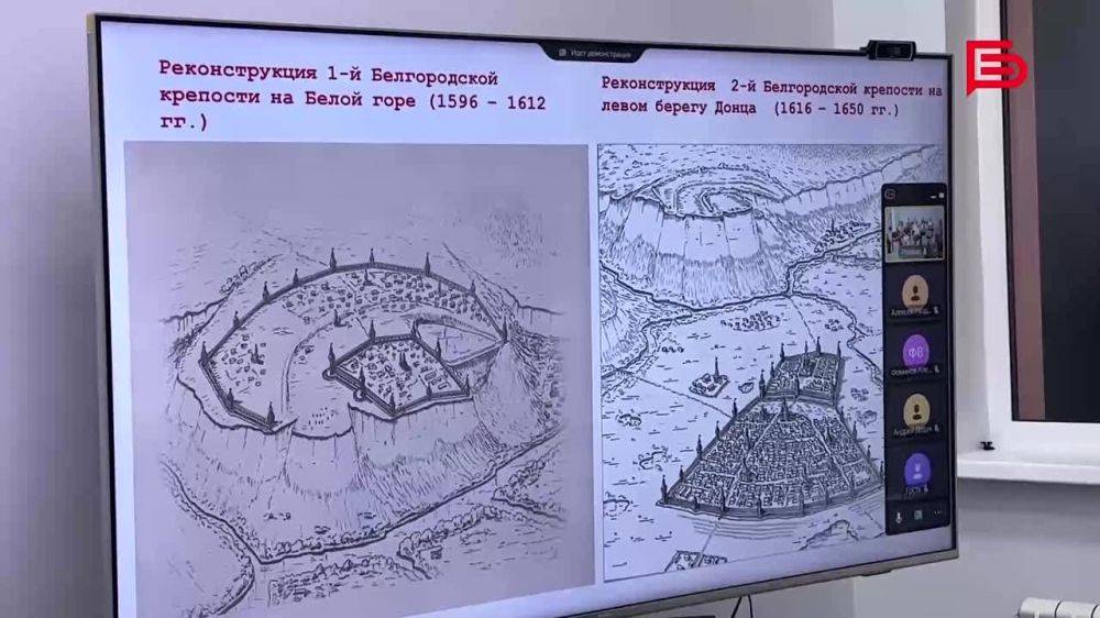 В Белгороде прошла лекция об истории нашего города
