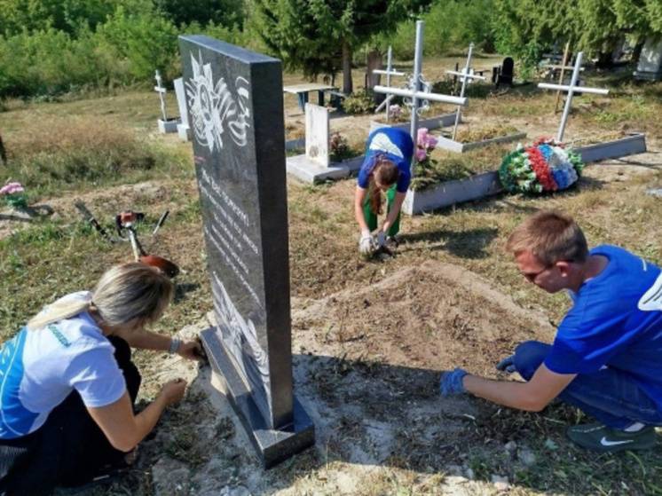 Белгородские волонтеры провели «Субботник Памяти»