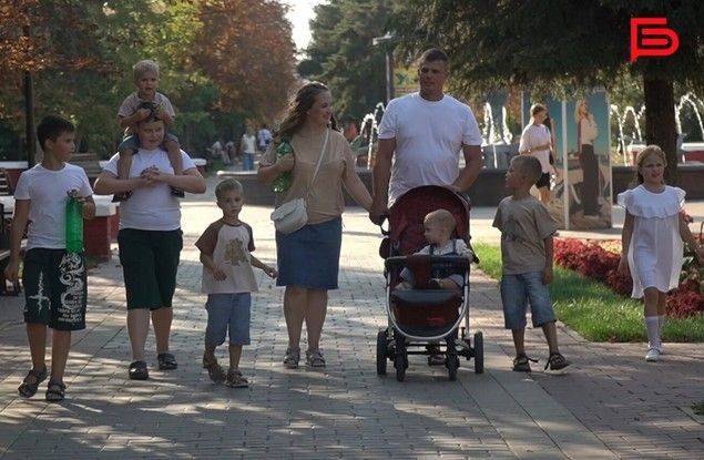 Сегодня в Белгородской области отмечается День многодетной семьи