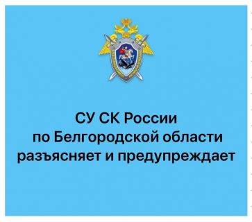 ВАЖНО ЗНАТЬ самому и рассказать об этом ребенку - оплата покупок найденной банковской картой является кражей